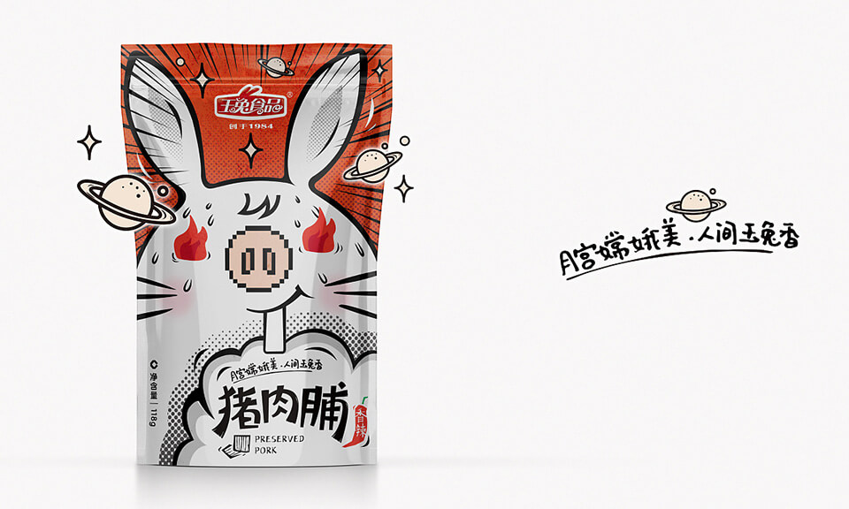 食品包裝設(shè)計最新的學(xué)術(shù)研究進(jìn)展有哪些？