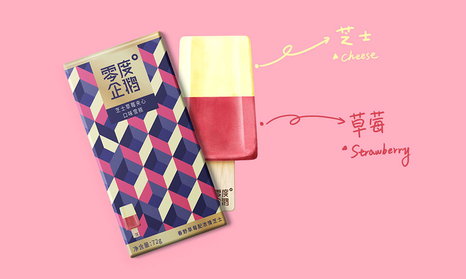 食品包裝設(shè)計(jì)加深消費(fèi)者對(duì)品牌的印象